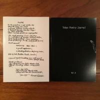 Tokyo Poetry Journal Vol.1-10 set