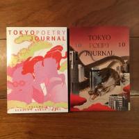Tokyo Poetry Journal Vol.1-10 set