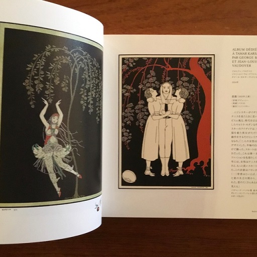 永遠のエレガンスを求めて : ジョルジュ・バルビエ画集 永遠のエレガンスを求めて ジョルジュ・バルビエ画集(鹿島茂