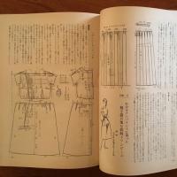 ニューデザイン 独習書 第21集