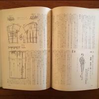 ニューデザイン 独習書 第21集