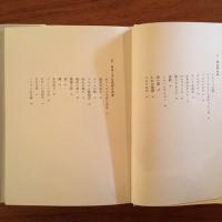 詩集 アルジェリア