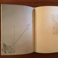詩集 アルジェリア