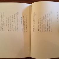 詩集 アルジェリア