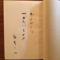 詩集 美童子