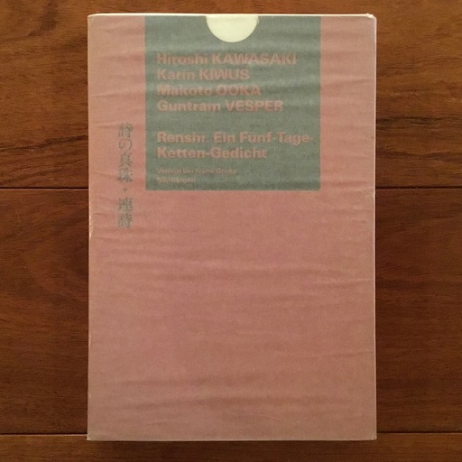新版 禅学大辞典(駒沢大学内禅学大辞典編纂所) / 古書サンエー / 古本 新版 禅学大辞典(駒沢大学内禅学大辞典編纂所) / 古書サンエー / 古本