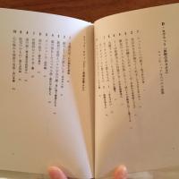 詩の捧物　セヴラックとサティへ