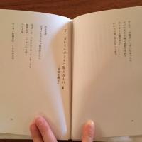 詩の捧物　セヴラックとサティへ