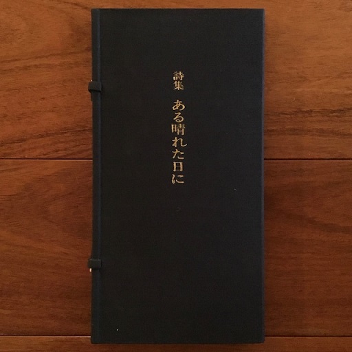 れんがと建築 積み重ねた美の表情 INAX Booklet Vol.7 No.4