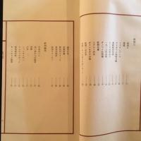 詩集 ある晴れた日に