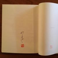 純白の逆説