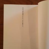 純白の逆説