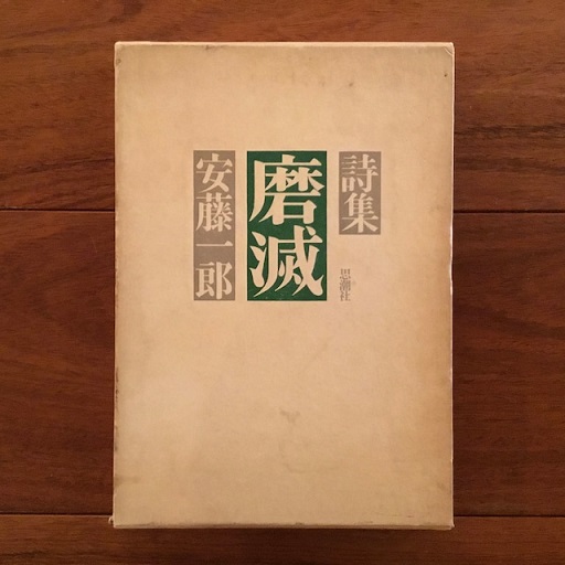 バイヤー厳選用品 積み重ねた美の表情 れんがと建築 INAX No.4 Vol.7 Booklet その他