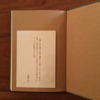 詩集 摩滅