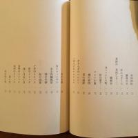 詩集 摩滅