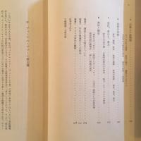 ヤング・ラディカルズ 青年と歴史
