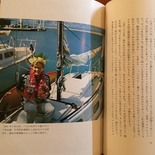 【中古】 ダブ号の冒険/小学館/ロビン・リー・グレアム Amazon.co.jp: ダブ号の冒険 : ロビン リー グレアム, 田中 融二: 本