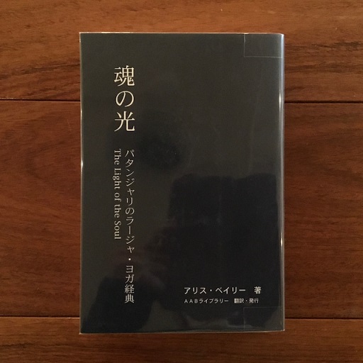 アリスベイリー著者23冊