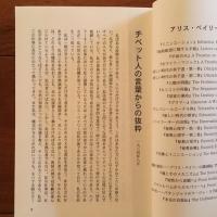 魂の光(アリス・ベイリー) / 古本、中古本、古書籍の通販は「日本の 