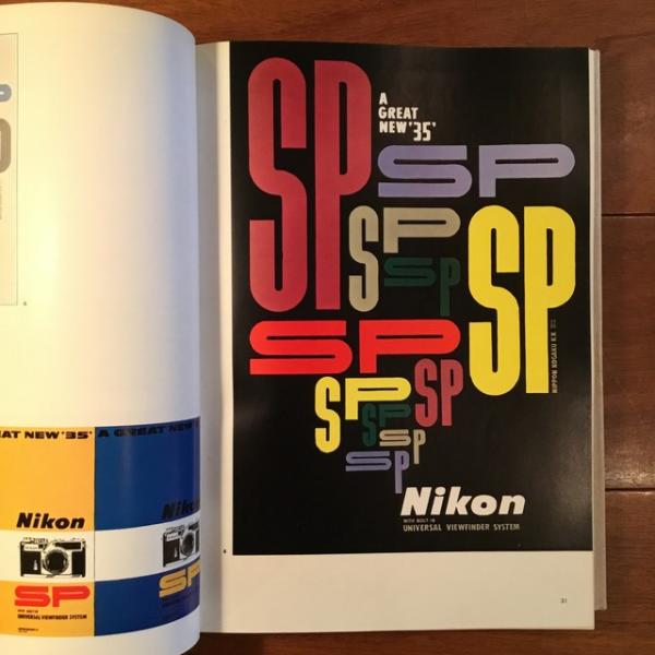 年鑑広告美術1958(東京 アド・アートディレクターズクラブ 編) / 古本