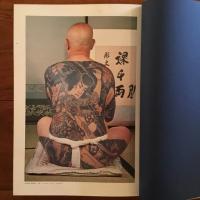 原色日本刺青大鑑 原色日本刺青大鑑 / 古本、中古本、古書籍の通販は「日本の