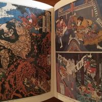 原色日本刺青大鑑(飯沢匡、福士勝成) / 古本、中古本、古書籍の通販は