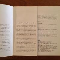 タイポ 1・2