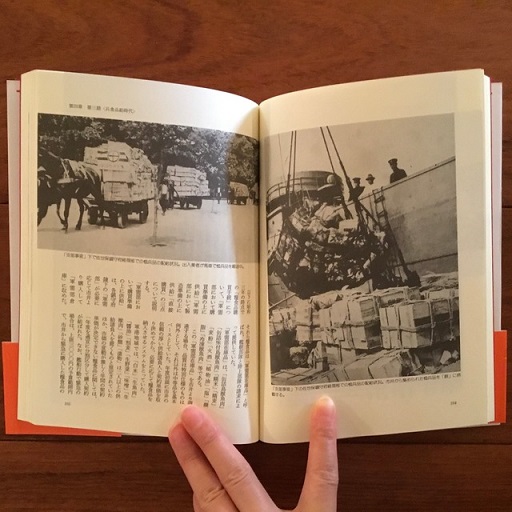 【中古】写真で見る海軍糧食史 写真で見る海軍糧食史(藤田昌雄) / 古本、中古本、古書籍の通販は