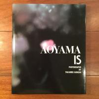 AOYAMA IS
