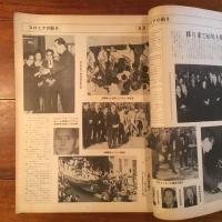 パウリスタ年鑑 1969