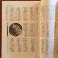 日本宗教事典