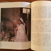 日本宗教事典