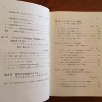 ”臨場・臨床の智”の工房