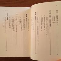 ルソーの啓蒙哲学