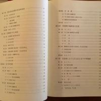 ドイツ手工業者とナチズム