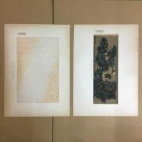文様集成　1-25