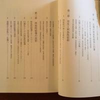 民衆宗教を探る　阿弥陀信仰