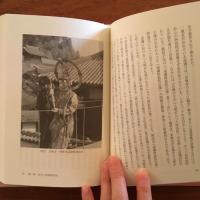 民衆宗教を探る　阿弥陀信仰