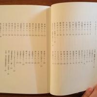 暮らしのなかの神さん仏さん 増補改訂
