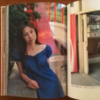 7人の人妻(赤石恭生) / 古本、中古本、古書籍の通販は「日本の 7人の人妻(赤石恭生) / 古本、中古本、古書籍の通販は「日本の