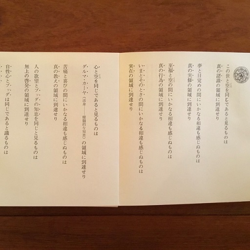 ミラレパ(おおえまさのり訳・編) / 古本、中古本、古書籍の通販