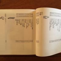 ミラレパの十万歌(おおえまさのり 訳) / 古本、中古本、古書籍の