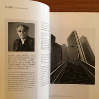 ウナセラ・ディ・トーキョー Anohi Anotokio 残像の東京物語 1935～1992