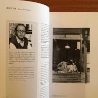 ウナセラ・ディ・トーキョー Anohi Anotokio 残像の東京物語 1935～1992