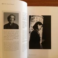 ウナセラ・ディ・トーキョー Anohi Anotokio 残像の東京物語 1935～1992