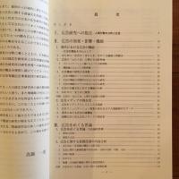 広告の社会学 増補版