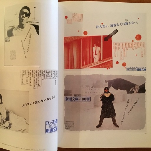 仲畑広告大仕事(仲畑貴志) / 古本、中古本、古書籍の通販は