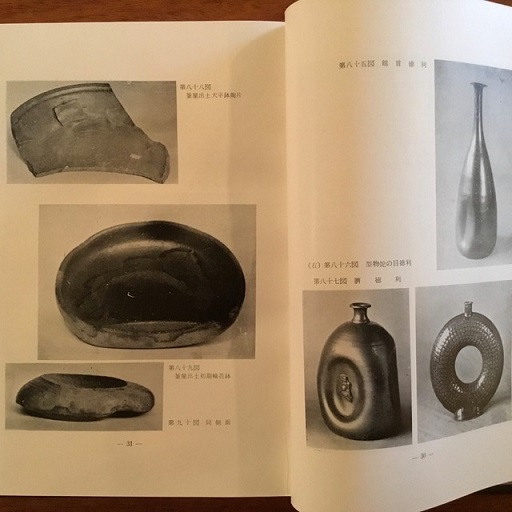 丹波の古窯(杉本捷雄) / 古本、中古本、古書籍の通販は「日本の古本屋