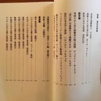 海外の茶道 茶道学大系 別冊
