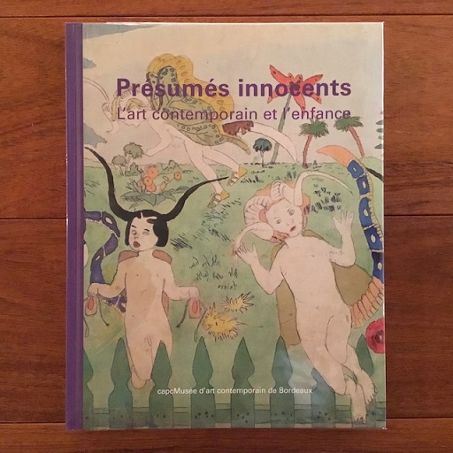 仏]Presumes innocents: L'art contemporain et l'enfance